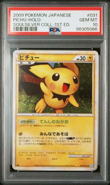 Pichu