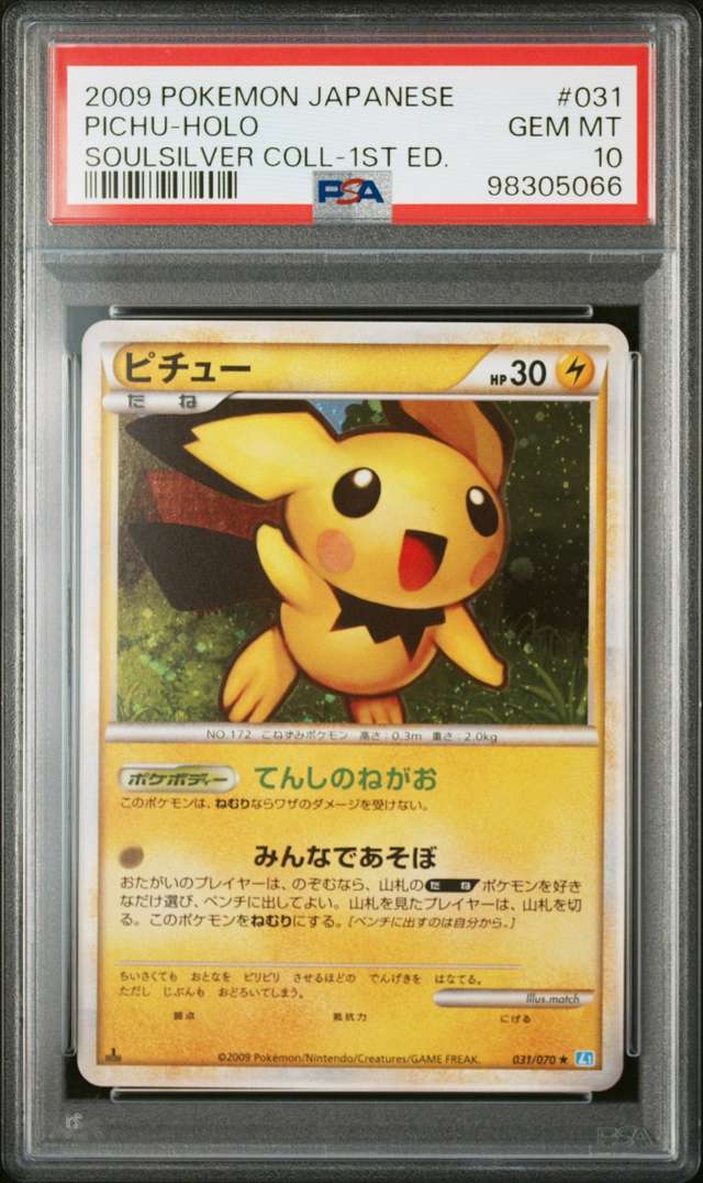 Pichu