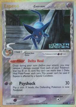 Reverse Holo