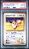 Lt. Surge'S Eevee