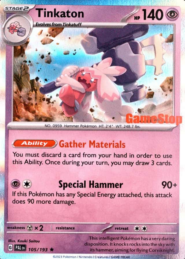 Gamestop Exclusive