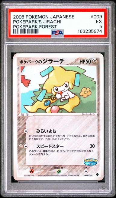Pokepark's Jirachi