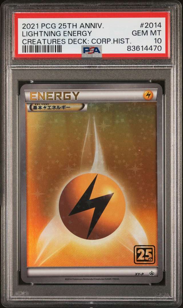 Lightning Energy