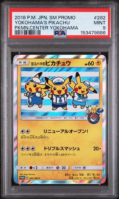 Yokohama's Pikachu
