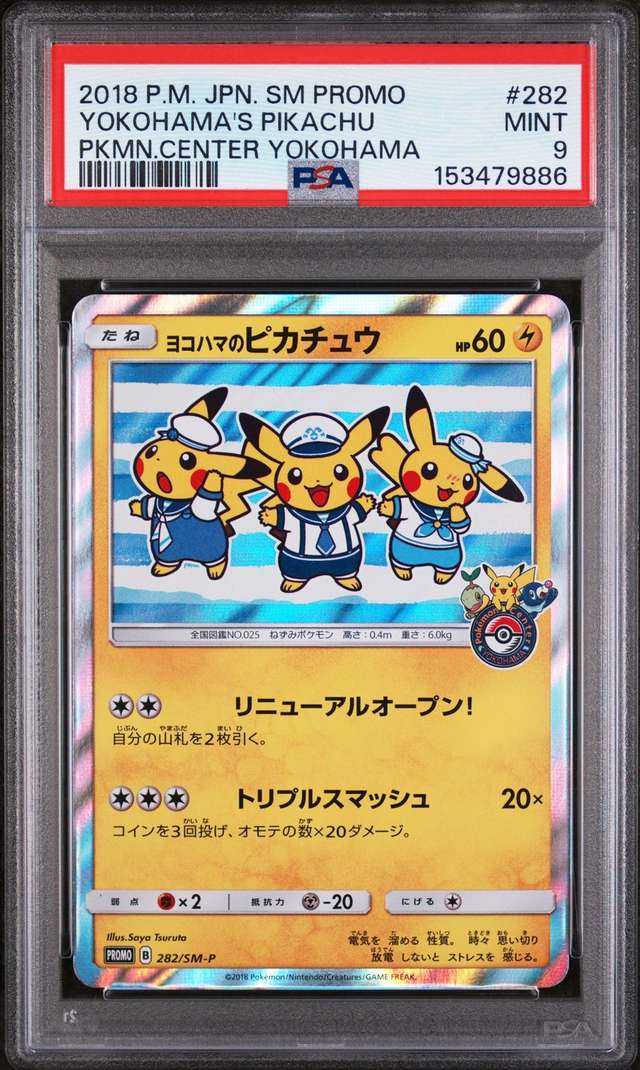 Yokohama's Pikachu