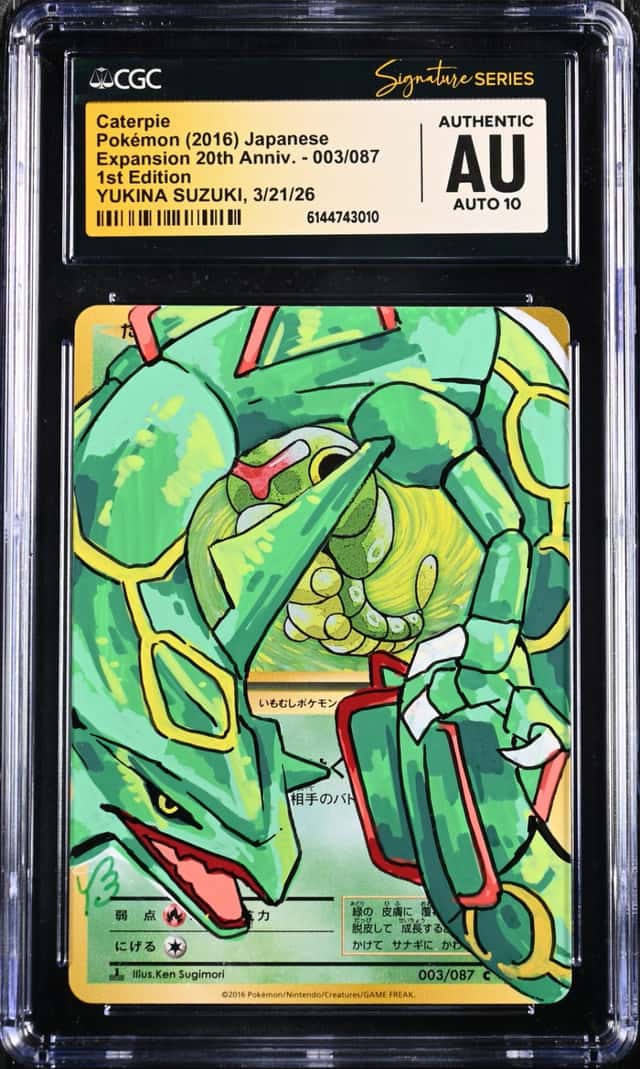 Caterpie