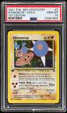 Hitmontop