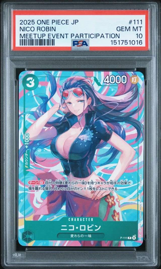 Nico Robin