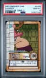 Chopper
