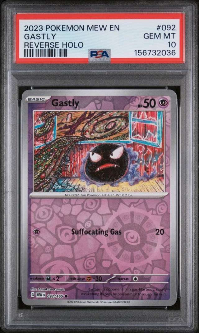 Gastly