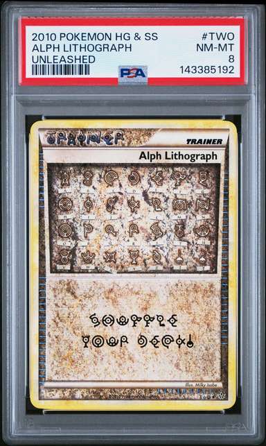Alph Lithograph