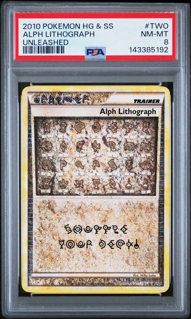 Alph Lithograph