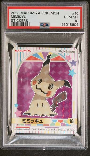 Mimikyu