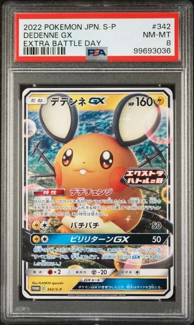 Dedenne GX