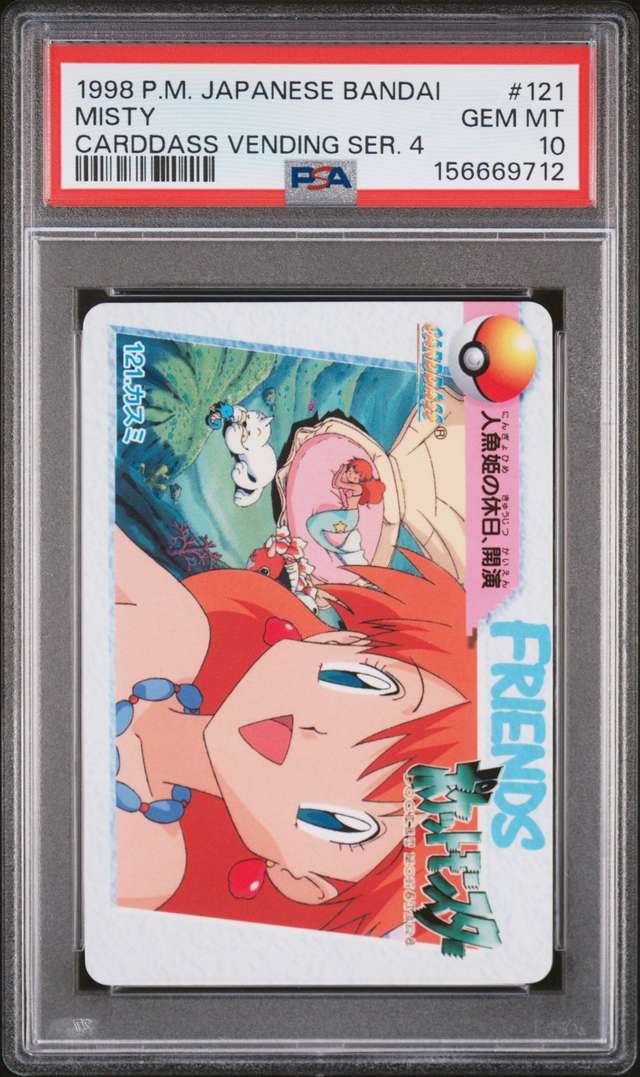 Misty