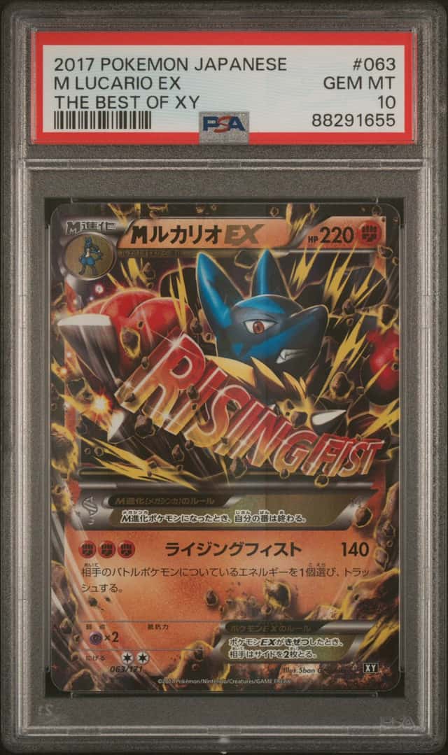 M Lucario EX
