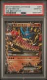 M Lucario Ex
