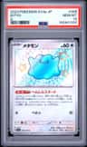 Ditto