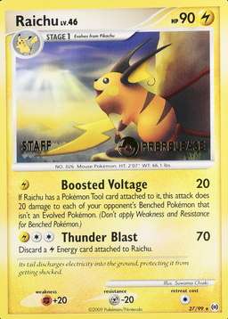 Prerelease
