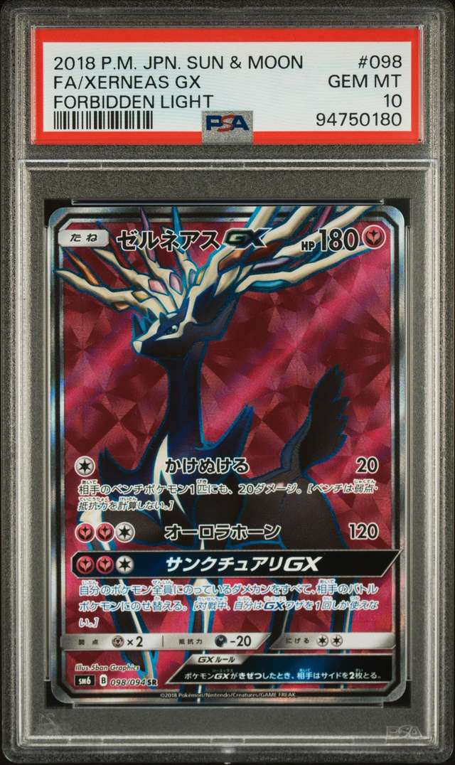 Xerneas GX