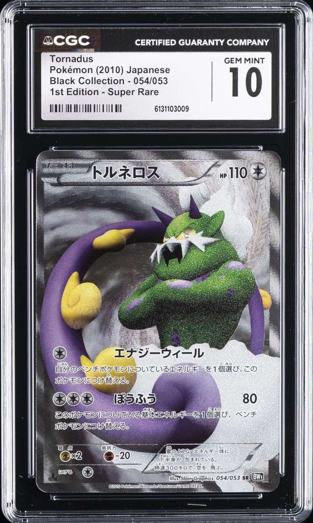Tornadus
