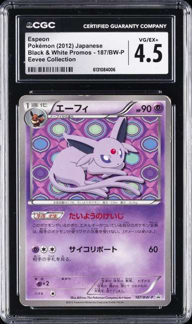 Espeon