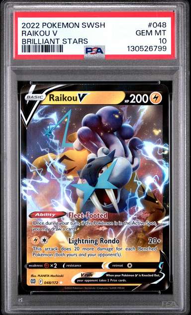Raikou V