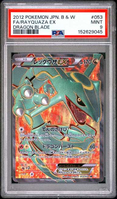 Rayquaza EX