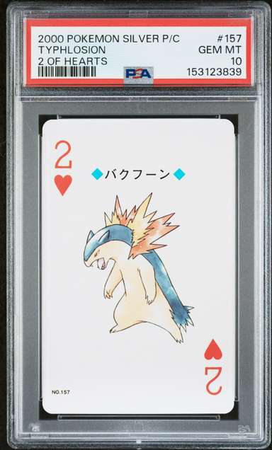 Typhlosion