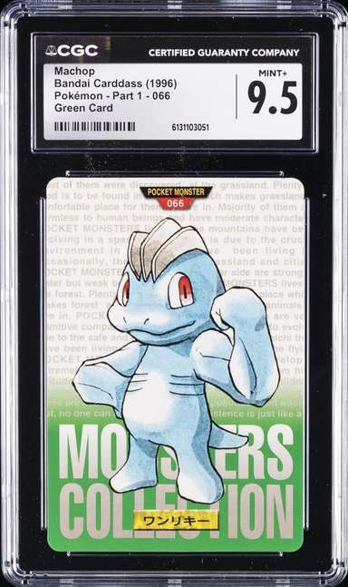 Machop