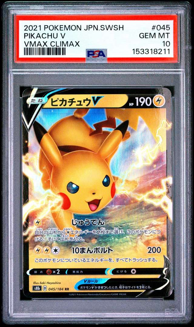 Pikachu V