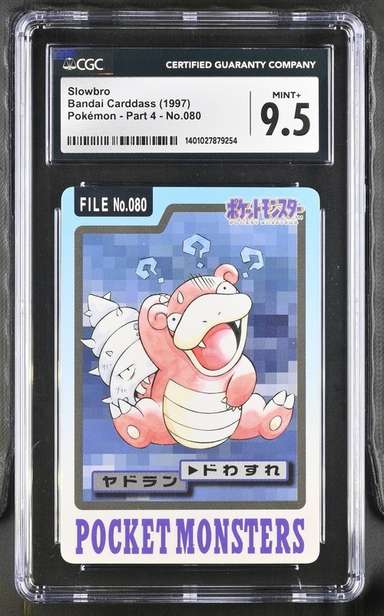 Slowbro