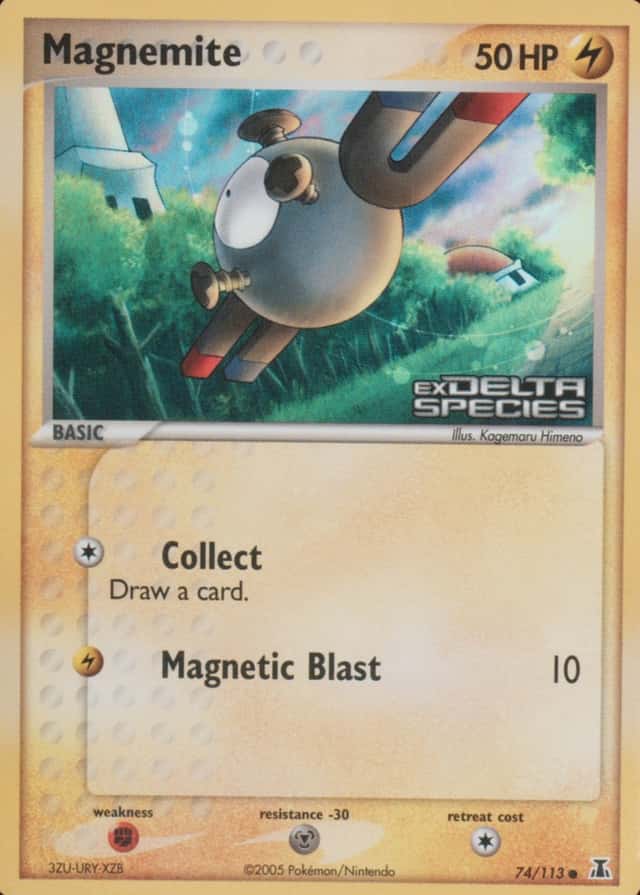 Reverse Holo