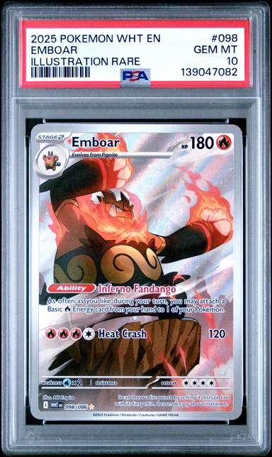 Emboar