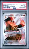 Emboar