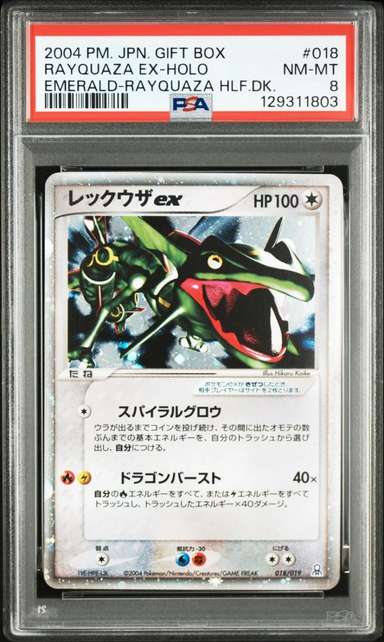 Rayquaza EX