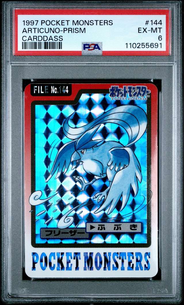 Articuno