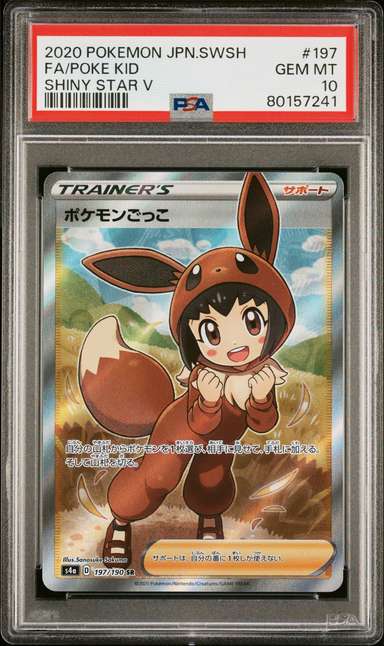 Poké Kid