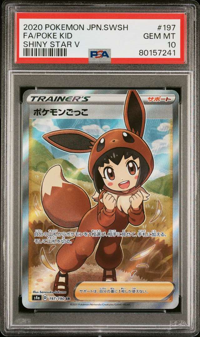 Poké Kid