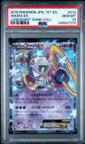Hoopa Ex