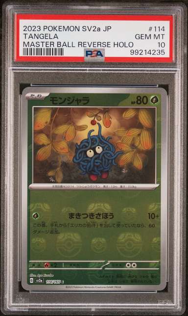 Tangela