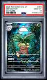 Exeggutor