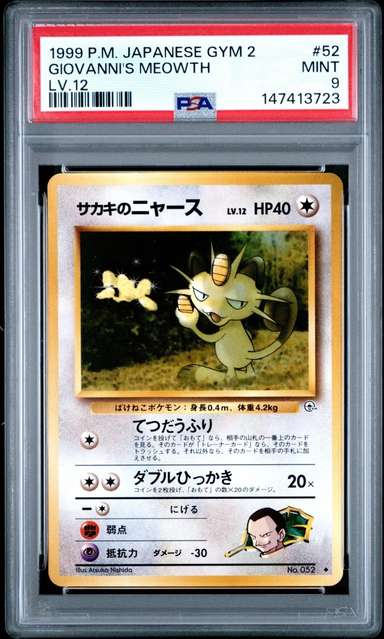 Giovanni's Meowth