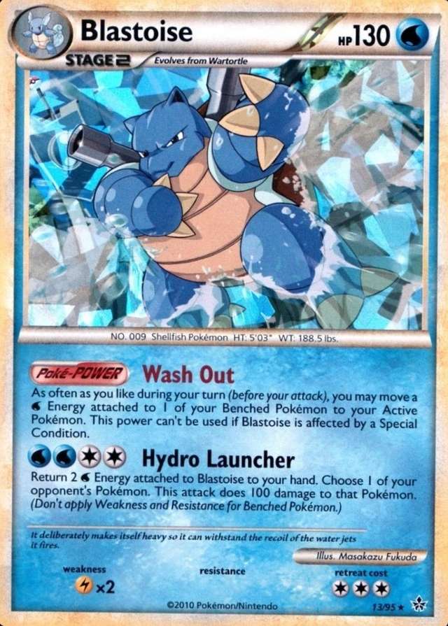 Holo · Cracked Ice