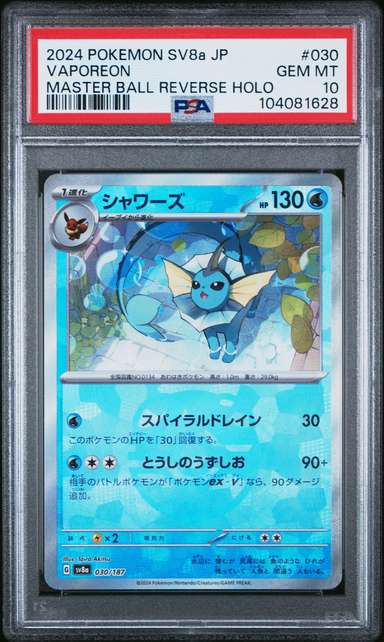 Vaporeon