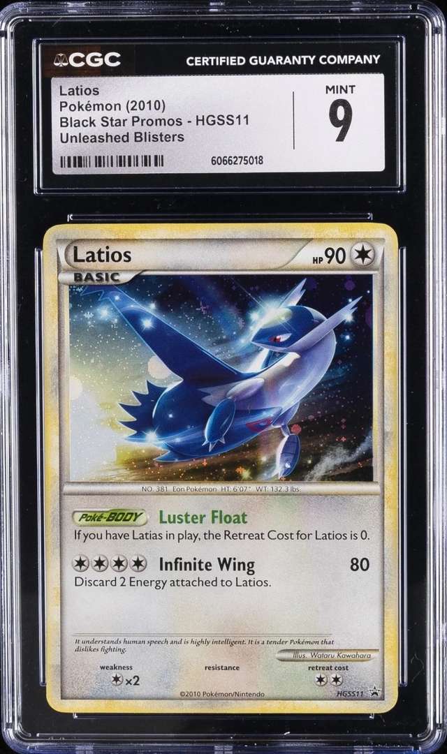LATIOS