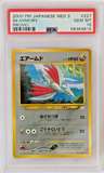 Skarmory