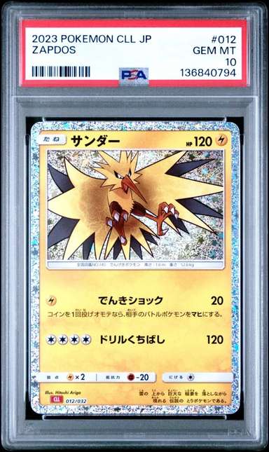 Zapdos