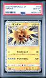 Zapdos
