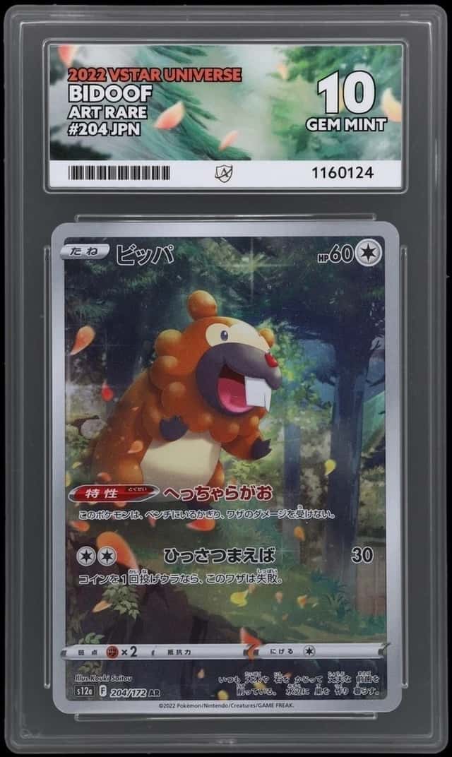 Bidoof